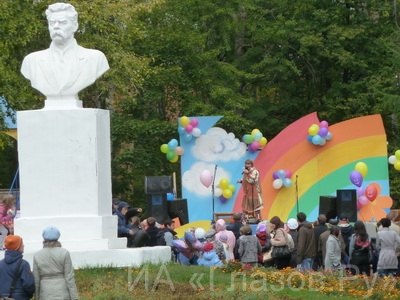 Площадка в парке им. М. Горького