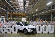 АвтоВАЗ выпустил 650-тысячную Lada Vesta на производственной площадке в Ижевске