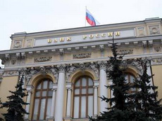 ЦБ отозвал лицензии сразу у четырех российских банков