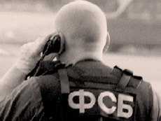 ФСБ задержала в Удмуртии группу «обнальщиков»