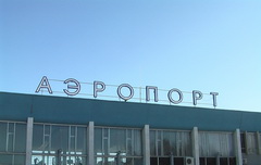 На реконструкцию аэропорта в Ижевске выделят более трех миллиардов рублей