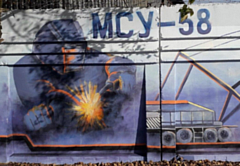 В Глазове появилось новое граффити, посвященное работникам МСУ-58