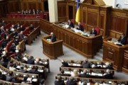 На Украине отменили «драконовские законы»