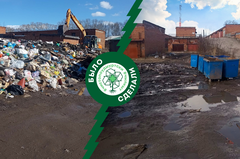 В Глазове со свалки возле гаражного кооператив «Дружба» вывезли 56 тонн мусора
