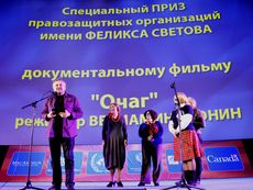 Фильм «Очаг» получил награды фестиваля «Сталкер»