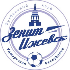 ФК «Зенит-Ижевск» начнет сезон 18 июля матчем с «Камазом»
