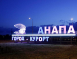 Наиболее популярными российскими курортами назвали курорты Крыма и Кубани