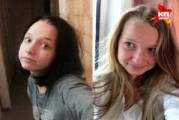 В Ижевске пропала 17-летняя девушка