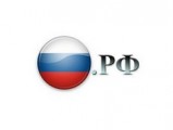 В Госдуме в первом чтении принят закон об изоляции российского интернета