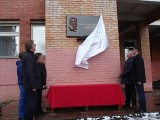 Школа №15 будет носить имя Владимира Рождественского