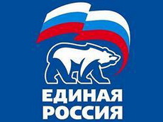 В Ижевске возбуждено уголовное дело по факту попытки поджога офиса партии «Единая Россия»