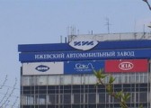 До конца июня будет решен вопрос о производстве Lada Vesta в Ижевске