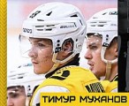 Уроженец Глазова стал лучшим новичком КХЛ