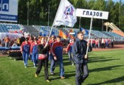 Сегодня в городе пройдет Спартакиада работников предприятий и организаций Глазова
