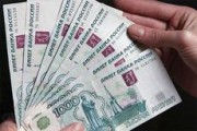 Средний доход жителя Удмуртии составляет 20,6 тысяч рублей