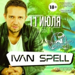 DJ Ivan Spell(г.Санкт-Петербург)