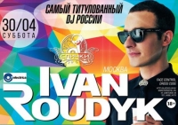DJ Ivan Roudyk(Москва), 30 апреля