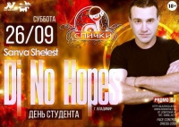 DJ No Hope(г.Владимир) 26 сентября