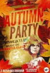 Autumn party, 11 сентября