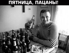 Товарищ! Поддержим борьбу с пьянством - возьмём бутылку за горло! Товарищ! Поддержим борьбу с пьянством - возьмём бутылку за горло!