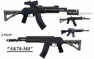 АК-12 (сверху) предполагаемый внешний вид,