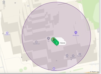 megafon20102020