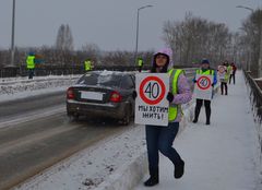 Акция «Сбавь скорость, сохрани жизнь» состоялась в Глазове