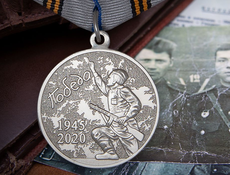 37 глазовских ветеранов получат юбилейные медали к 75-летию Победы