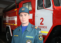 Пожарный из Удмуртии стал одним из лучших в России