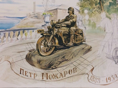 В Ижевске установят памятник конструктору мотоцикла «Иж»