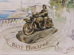 Памятник создателю мотоцикла Иж установят возле мотозавода «Аксион-холдинг»