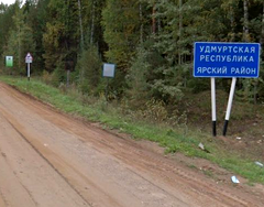 К асфальтированию автомобильной дороги между Кировом и Глазовом могут привлечь китайскую компанию