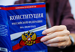 В Глазове за поправки в Конституцию РФ проголосовали 64,28% граждан