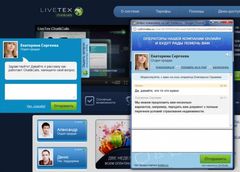 Компания LiveTex выпустила свое приложение под ОС Android
