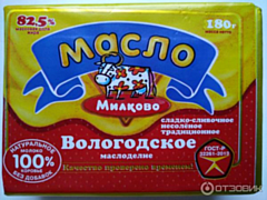 «Ува-Молоко» оштрафовали за незаконное использование бренда «Вологодское масло»