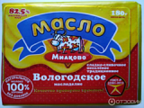 «Ува-Молоко» оштрафовали за незаконное использование бренда «Вологодское масло»