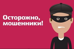 Глазовчан предупреждают о мошенниках, которые ходят по квартирам