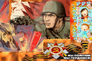 Удмуртский филиал Почты России подвел итоги конкурса рисунков, посвященных 70-летию Победы 