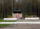 В Смоленской области откроют памятник воинам 357-й стрелковой дивизии, сформированной в Удмуртии