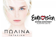 Полина Гагарина стала второй на «Евровидении»