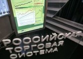 Российские биржи открылись обвалом