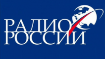 В Глазове начало вещание «Радио России»