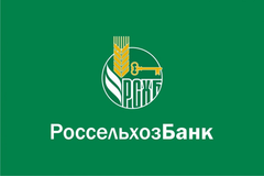 В Удмуртии подписано соглашение о сотрудничестве с «Россельхозбанком»