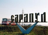 Глава Сарапула ушел в отставку