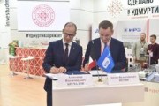 Удмуртия подписала соглашение о сотрудничестве с ВЭБ Капитал