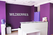 Wildberries откроет в Удмуртии свой логистический комплекс