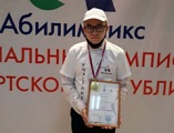 Глазовский студент завоевал бронзовую медаль чемпионата «Абилимпикс»