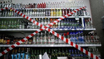 Россия останется без алкоголя с Украины