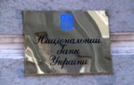 Депутат Госдумы Анатолий Аксаков отказался комментировать свой отказ работать в Нацбанке Украины