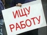 В 2015 году на предприятиях Удмуртии сократят более 4-х тысяч человек